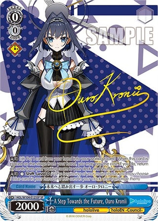 A Step Towards the Future Ouro Kronii (SP) (104125) [HOL] - Weiss Schwarz Single