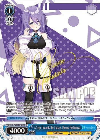 A Step Towards the Future Moona Hoshinova (SP) (104127) [HOL] - Weiss Schwarz Single