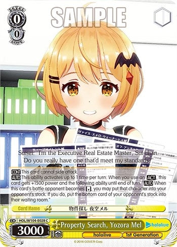 Property Search Yozora Mel (104028) [HOL] - Weiss Schwarz Single