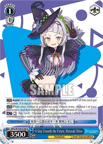 A Step Towards the Future Murasaki Shion (104128) [HOL] - Weiss Schwarz Single