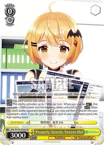 Property Search Yozora Mel (SR) (104028) [HOL] - Weiss Schwarz Single