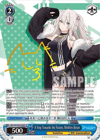 A Step Towards the Future Shishiro Botan (SP) (104129) [HOL] - Weiss Schwarz Single
