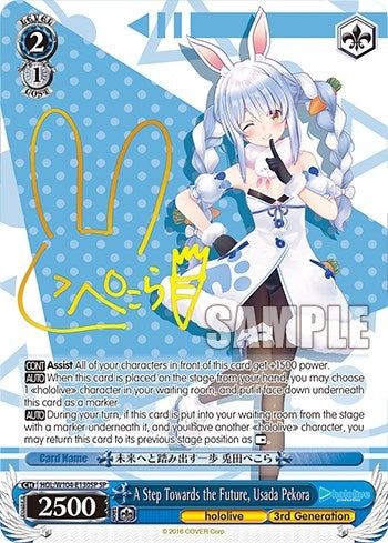 A Step Towards the Future Usada Pekora (SP) (104130) [HOL] - Weiss Schwarz Single