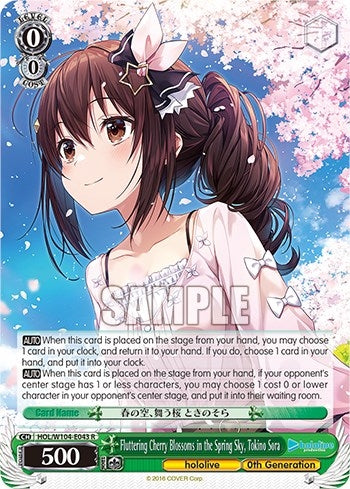 Fluttering Cherry Blossoms in the Spring Sky Tokino Sora (104043) [HOL] - Weiss Schwarz Single