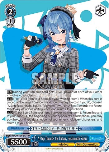 A Step Towards the Future Hoshimachi Suisei (104131) [HOL] - Weiss Schwarz Single
