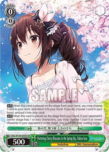 Fluttering Cherry Blossoms in the Spring Sky Tokino Sora (SR) (104043) [HOL] - Weiss Schwarz Single