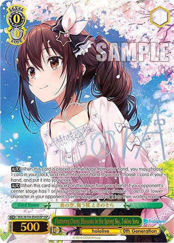 Fluttering Cherry Blossoms in the Spring Sky Tokino Sora (SSP) (104043) [HOL] - Weiss Schwarz Single
