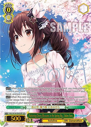 Fluttering Cherry Blossoms in the Spring Sky Tokino Sora (SSP) (104043) [HOL] - Weiss Schwarz Single