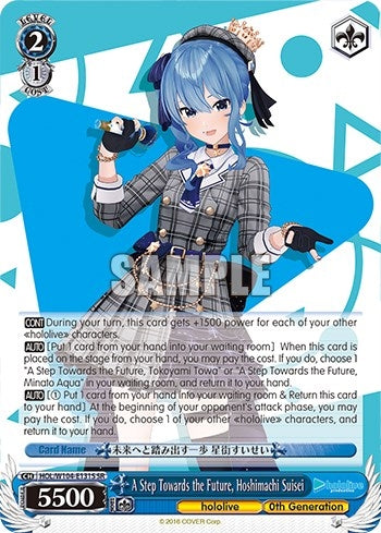 A Step Towards the Future Hoshimachi Suisei (SR) (104131) [HOL] - Weiss Schwarz Single