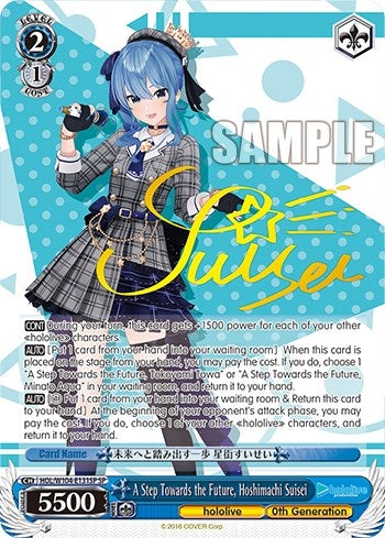 A Step Towards the Future Hoshimachi Suisei (SP) (104131) [HOL] - Weiss Schwarz Single