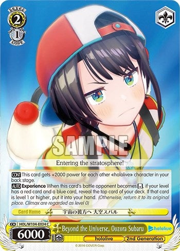 Beyond the Universe Oozora Subaru (104034) [HOL] - Weiss Schwarz Single