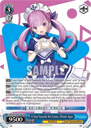 A Step Towards the Future Minato Aqua (SR) (104132) [HOL] - Weiss Schwarz Single