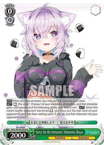 Sorry for the Intrusion! Nekomata Okayu (104045) [HOL] - Weiss Schwarz Single