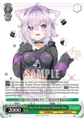 Sorry for the Intrusion! Nekomata Okayu (SR) (104045) [HOL] - Weiss Schwarz Single