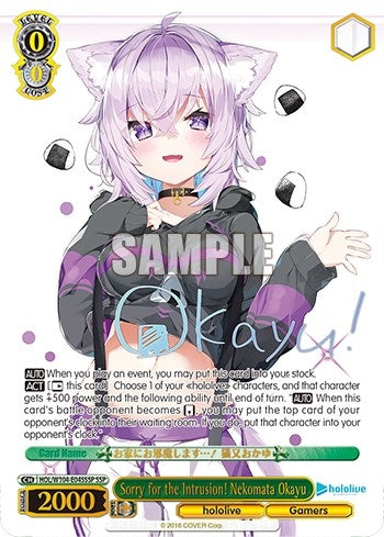 Sorry for the Intrusion! Nekomata Okayu (SSP) (104045) [HOL] - Weiss Schwarz Single