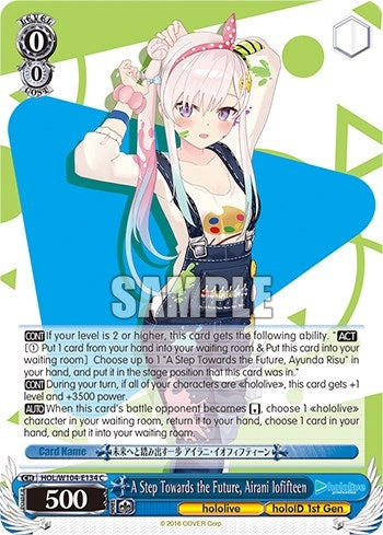 A Step Towards the Future Airani Iofifteen (104134) [HOL] - Weiss Schwarz Single