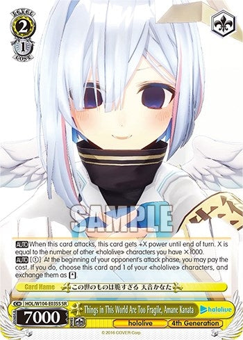 Things in This World Are Too Fragile Amane Kanata (SR) (104035) [HOL] - Weiss Schwarz Single