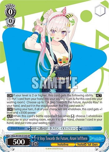 A Step Towards the Future Airani Iofifteen (SR) (104134) [HOL] - Weiss Schwarz Single