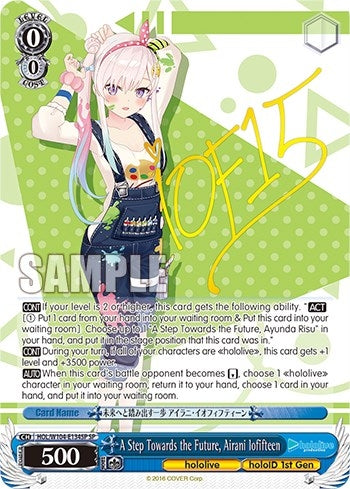 A Step Towards the Future Airani Iofifteen (SP) (104134) [HOL] - Weiss Schwarz Single