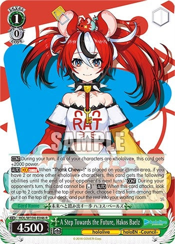 A Step Towards the Future Hakos Baelz (104046) [HOL] - Weiss Schwarz Single