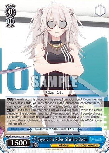 Beyond the Rules Shishiro Botan (104136) [HOL] - Weiss Schwarz Single