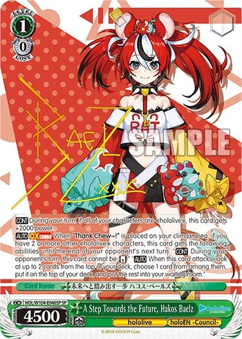 A Step Towards the Future Hakos Baelz (SP) (104046) [HOL] - Weiss Schwarz Single