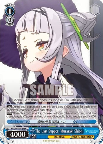 The Last Supper Murasaki Shion (104138) [HOL] - Weiss Schwarz Single