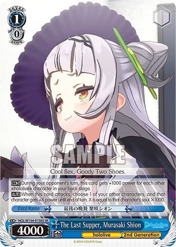 The Last Supper Murasaki Shion (SR) (104138) [HOL] - Weiss Schwarz Single