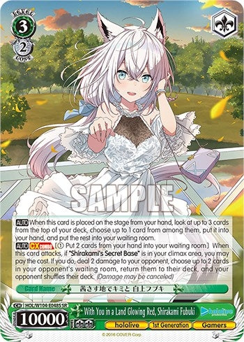 With You in a Land Glowing Red Shirakami Fubuki (SR) (104048) [HOL] - Weiss Schwarz Single