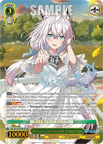 With You in a Land Glowing Red Shirakami Fubuki (SSP) (104048) [HOL] - Weiss Schwarz Single
