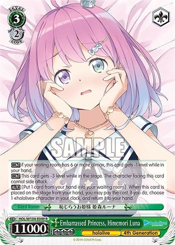 Embarrassed Princess Himemori Luna (104049) [HOL] - Weiss Schwarz Single