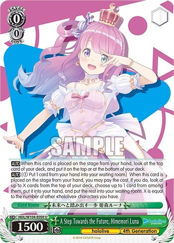 A Step Towards the Future Himemori Luna (104050) [HOL] - Weiss Schwarz Single
