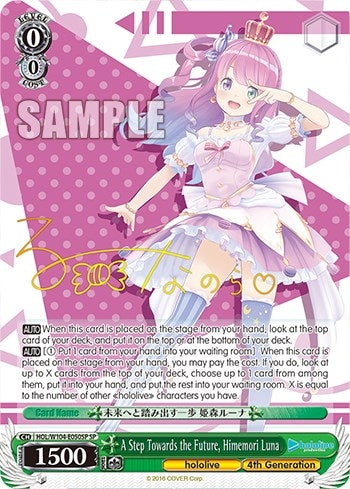 A Step Towards the Future Himemori Luna (SP) (104050) [HOL] - Weiss Schwarz Single