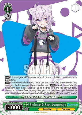 A Step Towards the Future Nekomata Okayu (SR) (104051) [HOL] - Weiss Schwarz Single