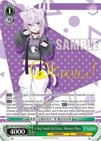 A Step Towards the Future Nekomata Okayu (SP) (104051) [HOL] - Weiss Schwarz Single
