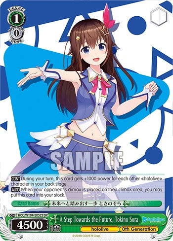 A Step Towards the Future Tokino Sora (SR) (104052) [HOL] - Weiss Schwarz Single