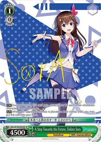 A Step Towards the Future Tokino Sora (SP) (104052) [HOL] - Weiss Schwarz Single