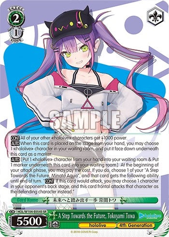 A Step Towards the Future Tokoyami Towa (SR) (104054) [HOL] - Weiss Schwarz Single