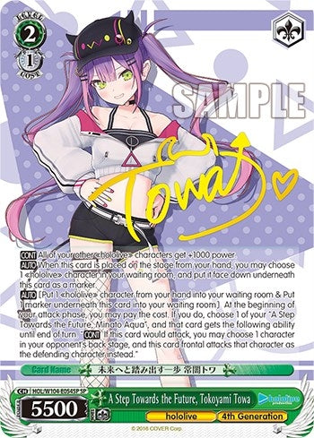 A Step Towards the Future Tokoyami Towa (SP) (104054) [HOL] - Weiss Schwarz Single