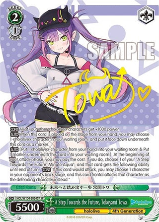 A Step Towards the Future Tokoyami Towa (SP) (104054) [HOL] - Weiss Schwarz Single