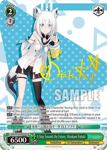 A Step Towards the Future Shirakami Fubuki (SP) (104055) [HOL] - Weiss Schwarz Single