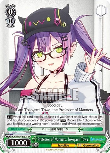 Professor of Manners Tokoyami Towa (SR) (104057) [HOL] - Weiss Schwarz Single