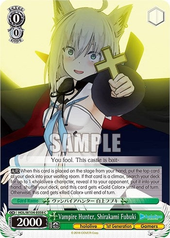 Vampire Hunter Shirakami Fubuki (104058) [HOL] - Weiss Schwarz Single