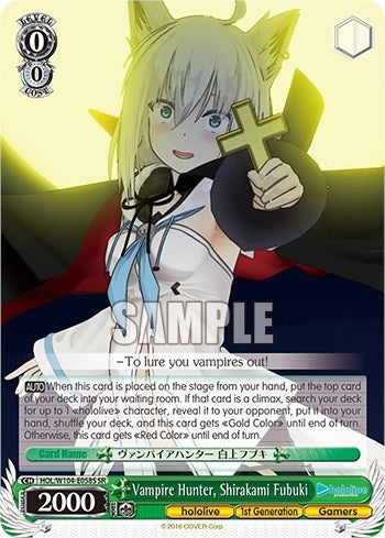 Vampire Hunter Shirakami Fubuki (SR) (104058) [HOL] - Weiss Schwarz Single