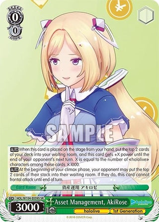 Asset Management AkiRose (SR) (104059) [HOL] - Weiss Schwarz Single