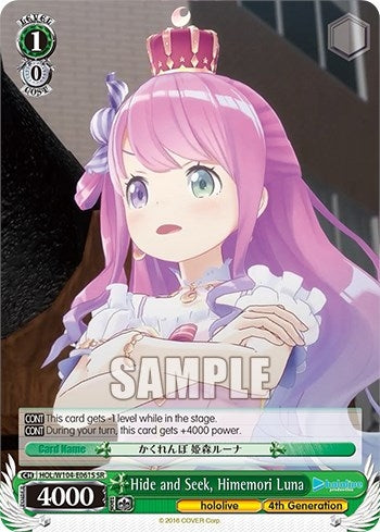 Hide and Seek Himemori Luna (SR) (104061) [HOL] - Weiss Schwarz Single