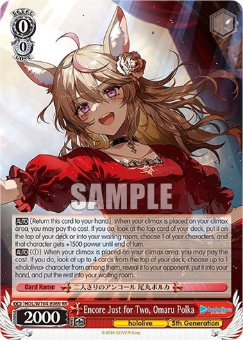 Encore Just for Two Omaru Polka (104069) [HOL] - Weiss Schwarz Single