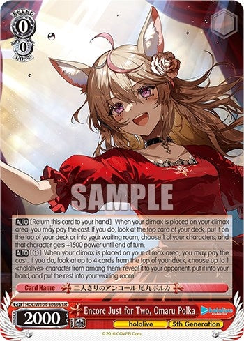 Encore Just for Two Omaru Polka (SR) (104069) [HOL] - Weiss Schwarz Single