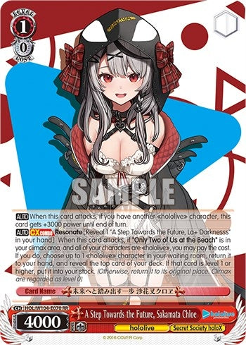 A Step Towards the Future Sakamata Chloe (104070) [HOL] - Weiss Schwarz Single