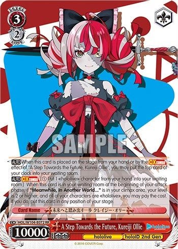 A Step Towards the Future Kureiji Ollie (104072) [HOL] - Weiss Schwarz Single